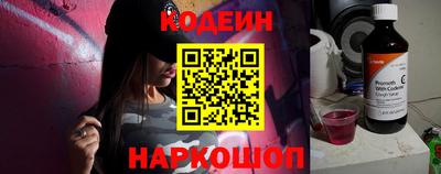соль курить ск Заволжье