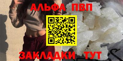 первитин Заводоуковск