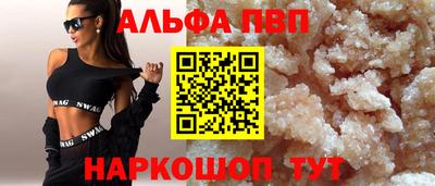 первитин Заводоуковск