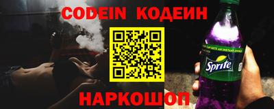 соль курить ск Заволжье
