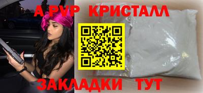 альфа пвп VHQ Беслан