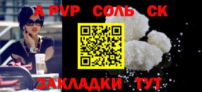 первитин Заводоуковск