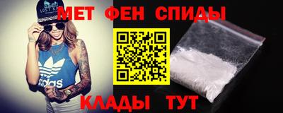 первитин Заводоуковск