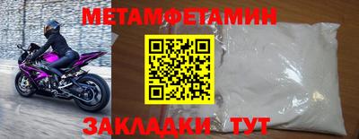 соль курить ск Заволжье