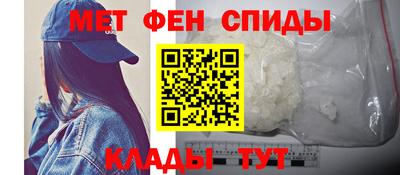 альфа пвп VHQ Беслан