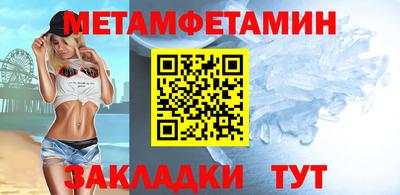 метадон Жуковский