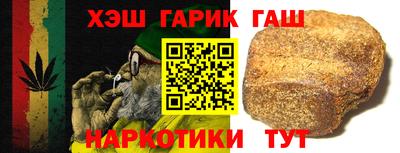 альфа пвп VHQ Беслан