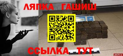 соль курить ск Заволжье