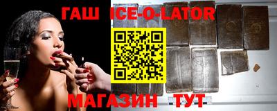 спиды Абакан