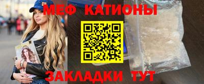 соль курить ск Заволжье