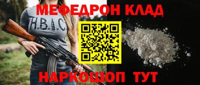 метадон Жуковский