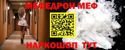 первитин Заводоуковск