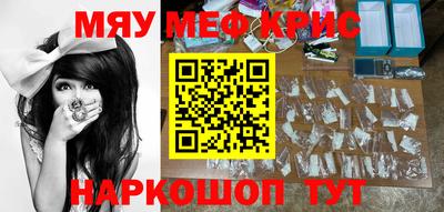 герыч Кинель