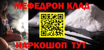 мяу мяу мука Берёзовский