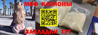 первитин Заводоуковск