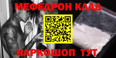 соль курить ск Заволжье