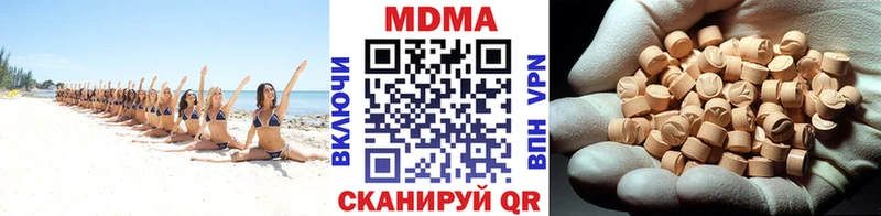 MDMA кристаллы  купить закладку  Кингисепп 