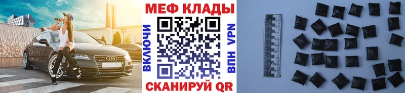 МЯУ-МЯУ мука  Кингисепп 
