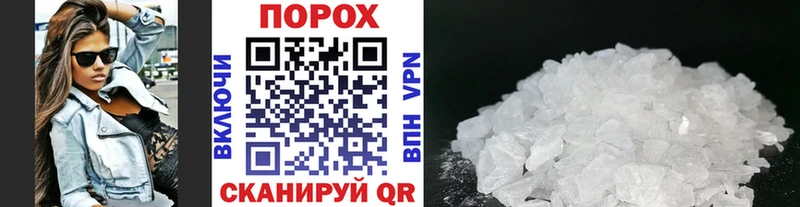 Метамфетамин кристалл  Кингисепп 