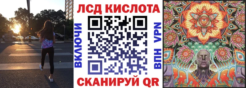 Марки 25I-NBOMe 1500мкг  Кингисепп 