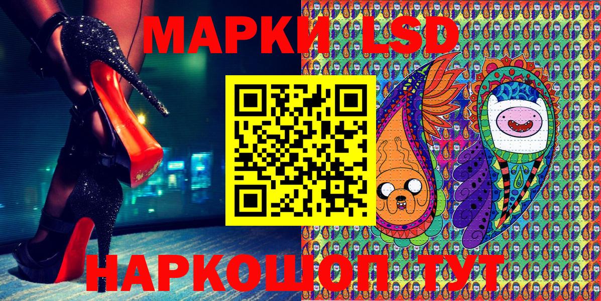 Каннабис  COCAIN  Кингисепп  АМФ  Меф  Вход с VPN  МЕФ  А ПВП  Гарик 
