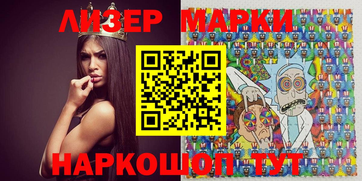 Бошки Шишки  Кингисепп  Мефедрон   АМФЕТАМИН кристаллы  Экстази  Кокаин  A-PVP СОЛЬ   Меф кристаллы  ГАШ 