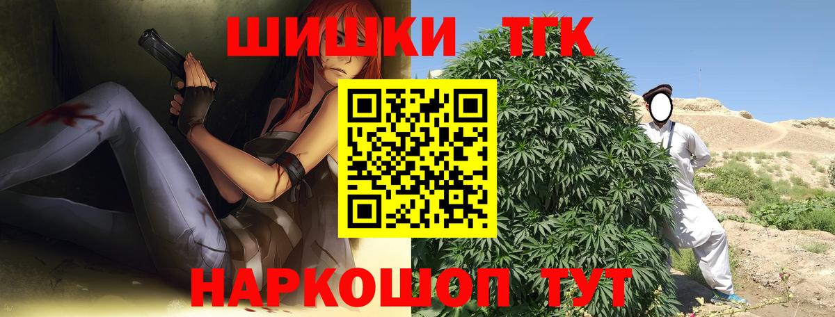 Каннабис SATIVA & INDICA Кингисепп