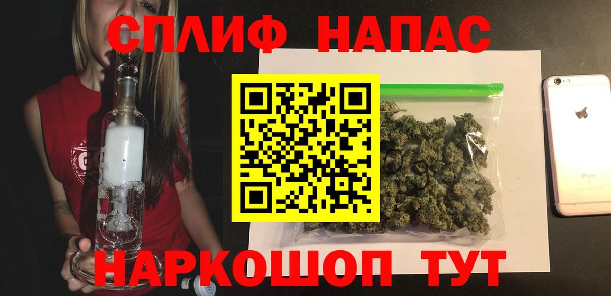 Бошки Шишки марихуана  Бошки Шишки White Widow  Бошки Шишки THC 21%  Кингисепп  Конопля THC 21%  Вход с VPN 